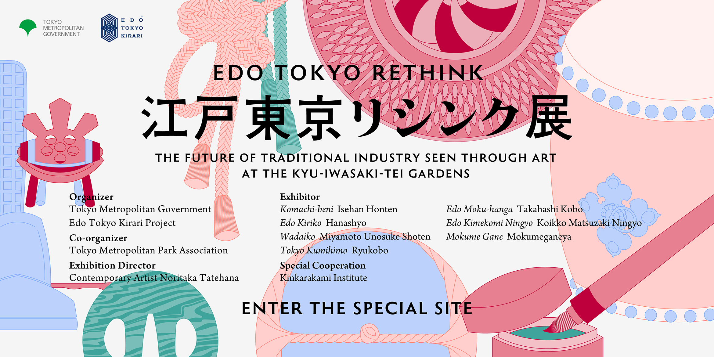 EDO TOKYO RETHINK THE FUTURE OF TRADITIONAL INDUSTRY SEEN THROUGH ART AT THE KYU-IWASAKI-TEI GARDENS
