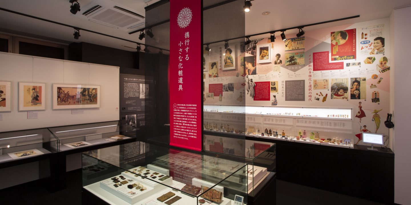 [Isehan-Honten]Visit the Museum of Beni while staying in your own home