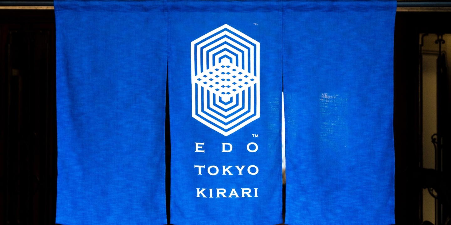 The essence of the traditional industry. The new values obtained through “EDO TOKYO RETHINK”