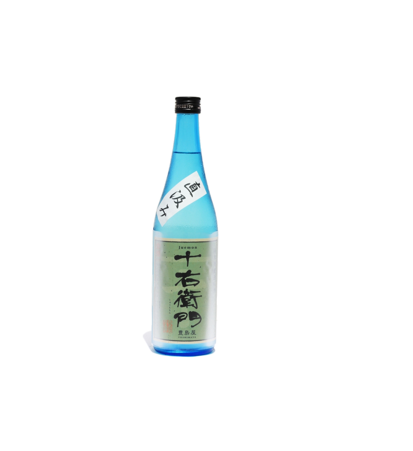 【Toshimaya】Enjoy drinking at home with a summer-only lightly sparkling sake!