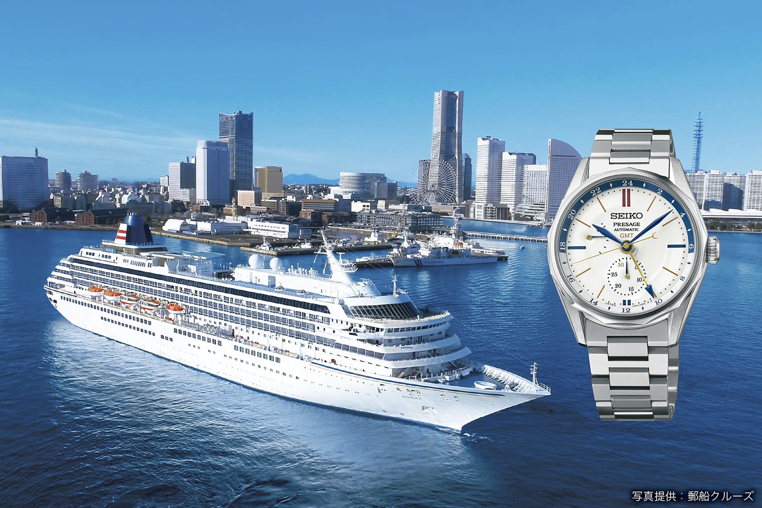SEIKO] Seiko Presage, a brand that shows off Japan's excellent aesthetic  sense to the world, is releasing a new design series called “Ocean Traveler”.  | EDO TOKYO KIRARI PROJECT