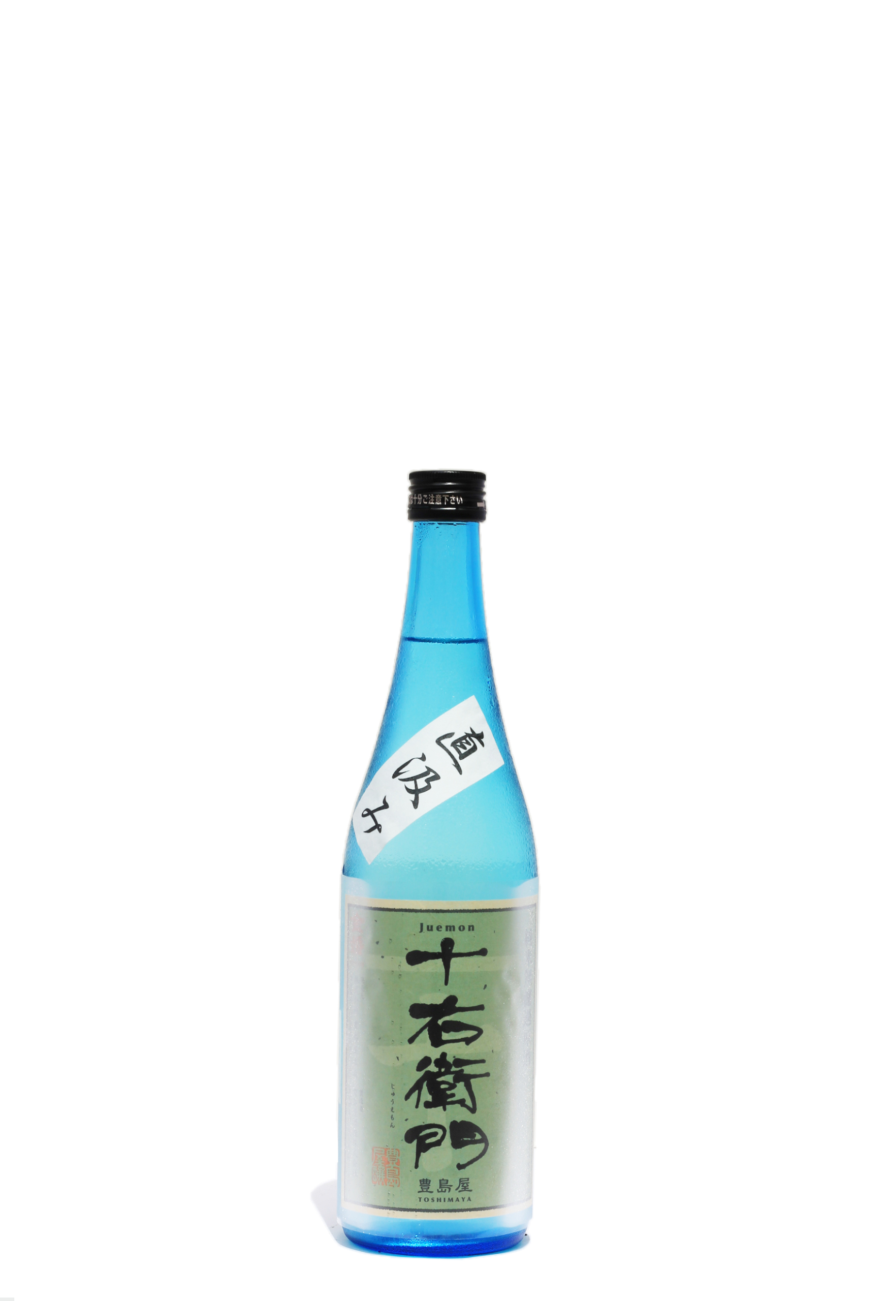 Toshimaya Honten – The limited-edition seasonal sake “Kinkon Juemon Jikagumi Nama,” is on sale now for the summer Savor the delicious flavor of Edo-Tokyo in the early summer