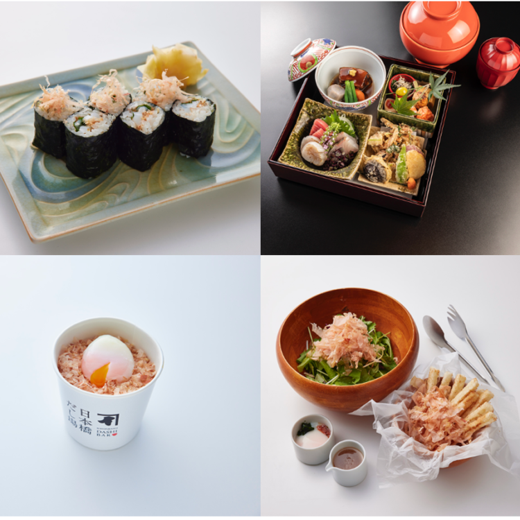 [NINBEN × Edo Tokyo Kirari Project] Taste of Tokyo and Edo “Tasting Tour of Dried Bonito Dashi. ” Starts from November 1