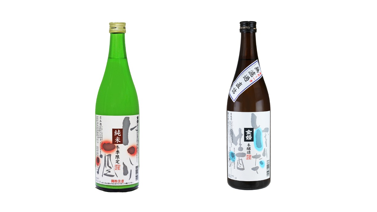 [Toshimaya Honten] With a brand-new green cedar ball as its trademark, taste the new sake of 2023.