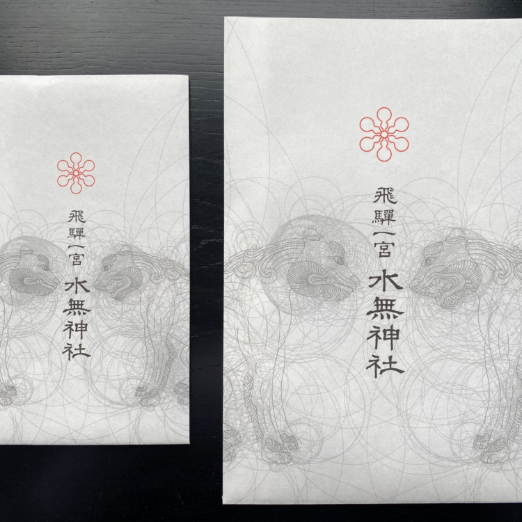 ［Kyogen］In the hands of visitors, bestowing sacred designs: Gift bags of Hida Ichinomiya Minashi Shrine