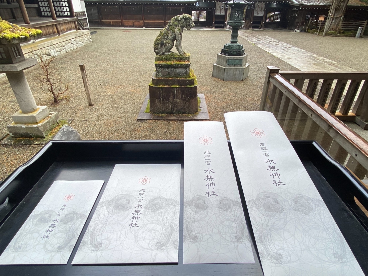 ［Kyogen］In the hands of visitors, bestowing sacred designs: Gift bags of Hida Ichinomiya Minashi Shrine