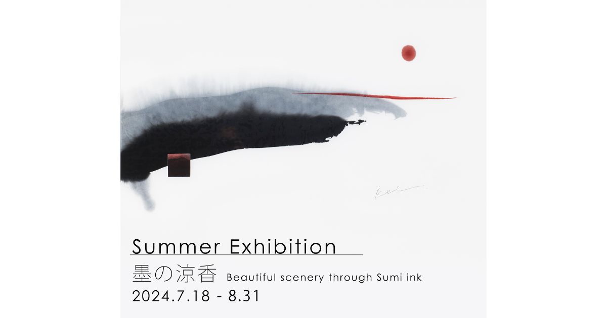 [Carré MOJI] Refresh Yourself Japan Style at the Summer Exhibition: Beautiful Scenery through Sumi Ink