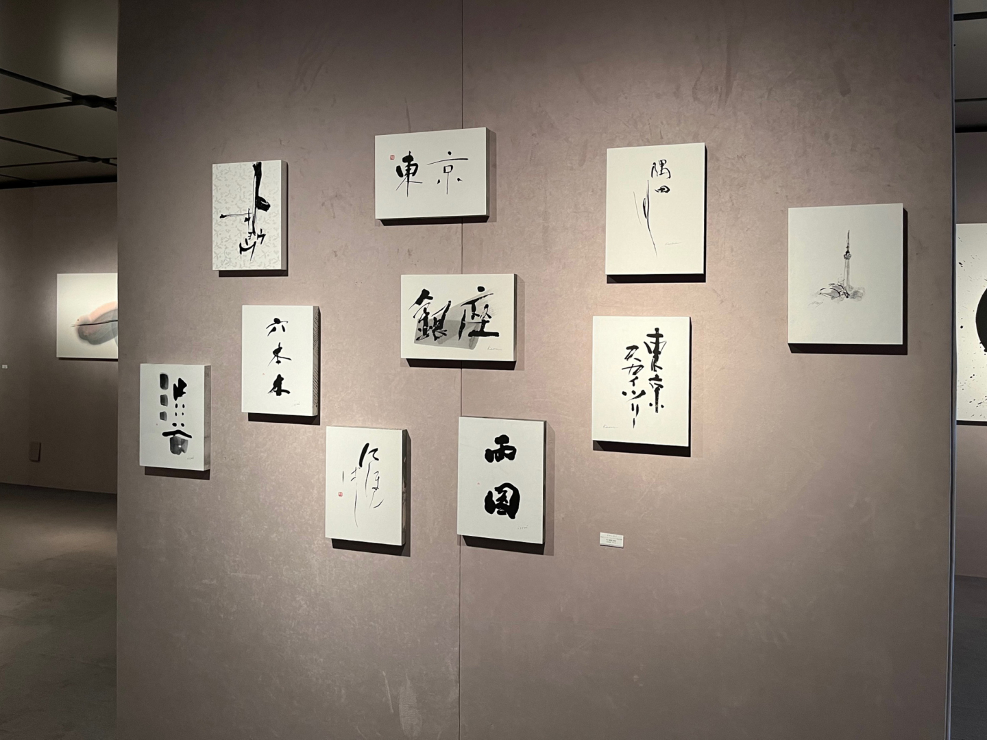 [Carré MOJI] Refresh Yourself Japan Style at the Summer Exhibition: Beautiful Scenery through Sumi Ink