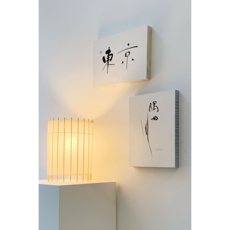 【Carré MOJI】Tokyo Cityscapes in Calligraphy: A “Dialogue Beyond Words” in Ginza