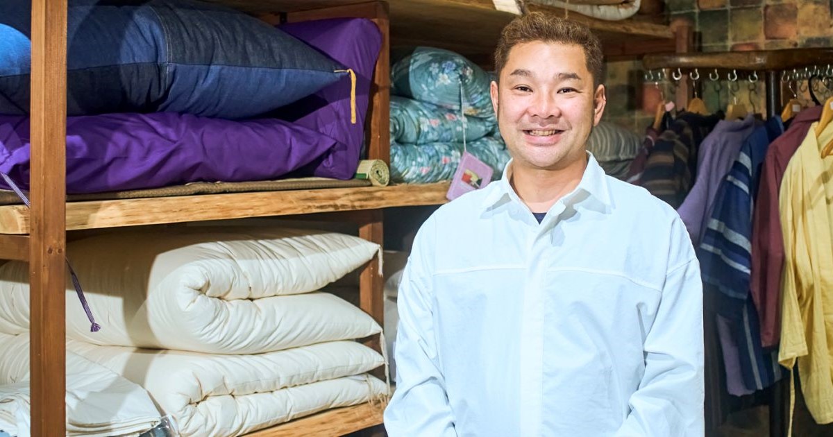 Saving the Planet with Futons! The Power of Organic Cotton with Mori Seimenjo’s VP