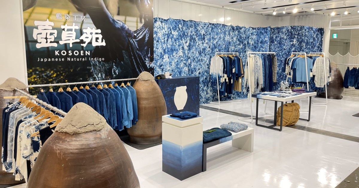 [KOSOEN (Murata Dyeing INDUSTRY)] Pop-Up Store at Narita Airport Showcasing the Beauty of Japan Blue