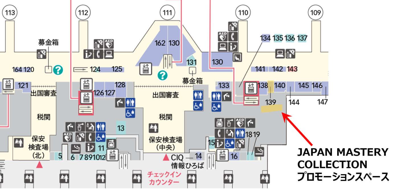 Edo Tokyo Kirari Project: 35 Model Businesses Join in 2025, Pop-Up Store Opens at Haneda Airport