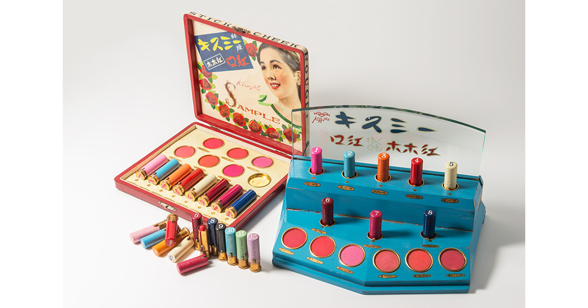 [Isehan] Love Cosmetics! Returns—Thank You for 200 Years: Retrospective Commemorating the Isehan Group