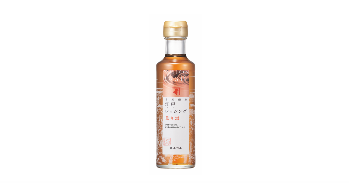 [Ninben]Irizake, the Traditional, All-Purpose Japanese Seasoning Reimagined as a Dressing