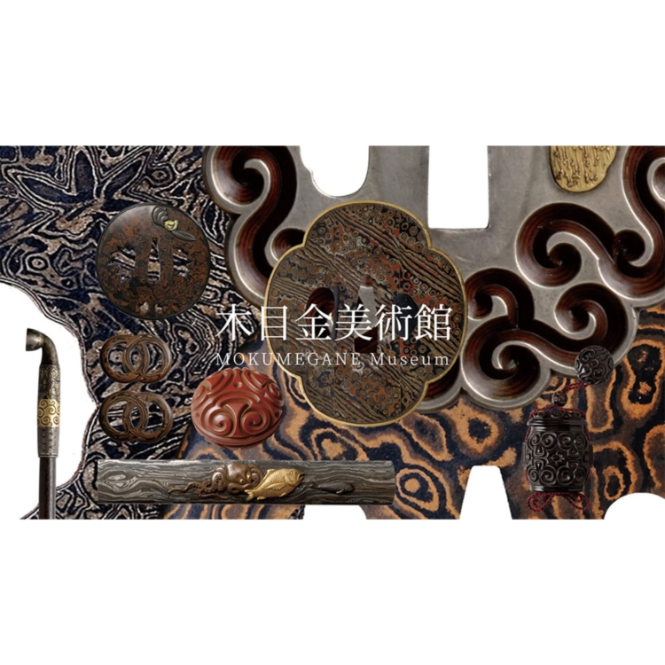 Mokumeganeya’s Pursuit of Innovation in Metalworking and the Creation of New Value