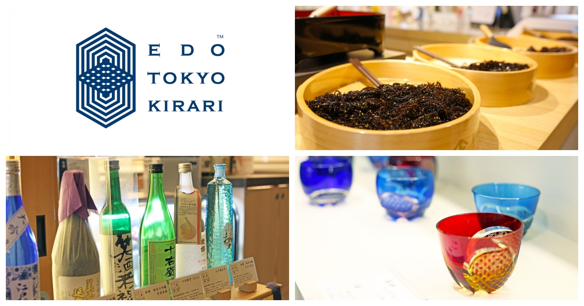 Edo Tokyo Kirari Project: Featured in the Media as Part of the Tokyo Gastronomy Tourism Initiative