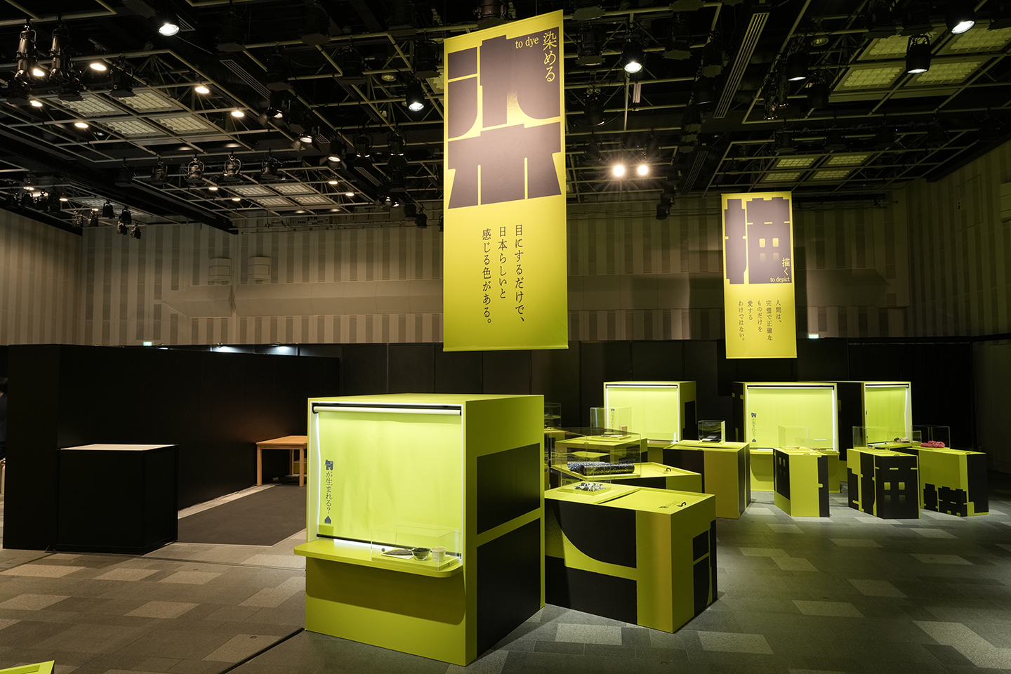 [“Naniga Umareru? Ten: Japanese Craftsmanship Exhibition” at Omotesando Hills!]