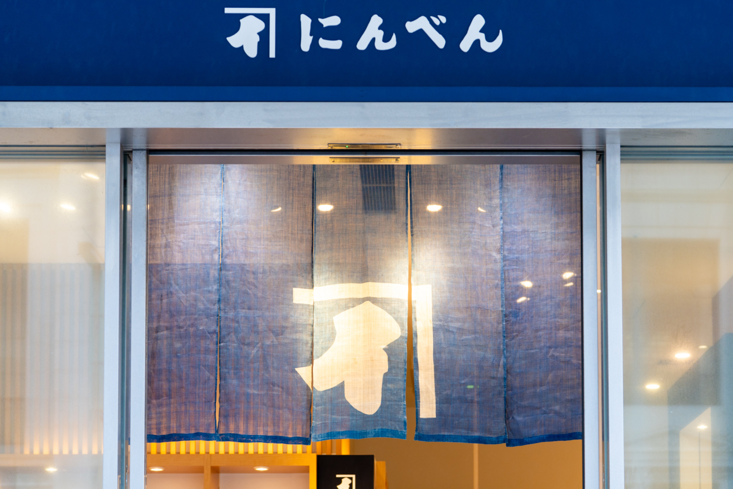Passing On Edo’s Dashi Culture and Embracing New Challenges: The 13th-Generation Head of Ninben