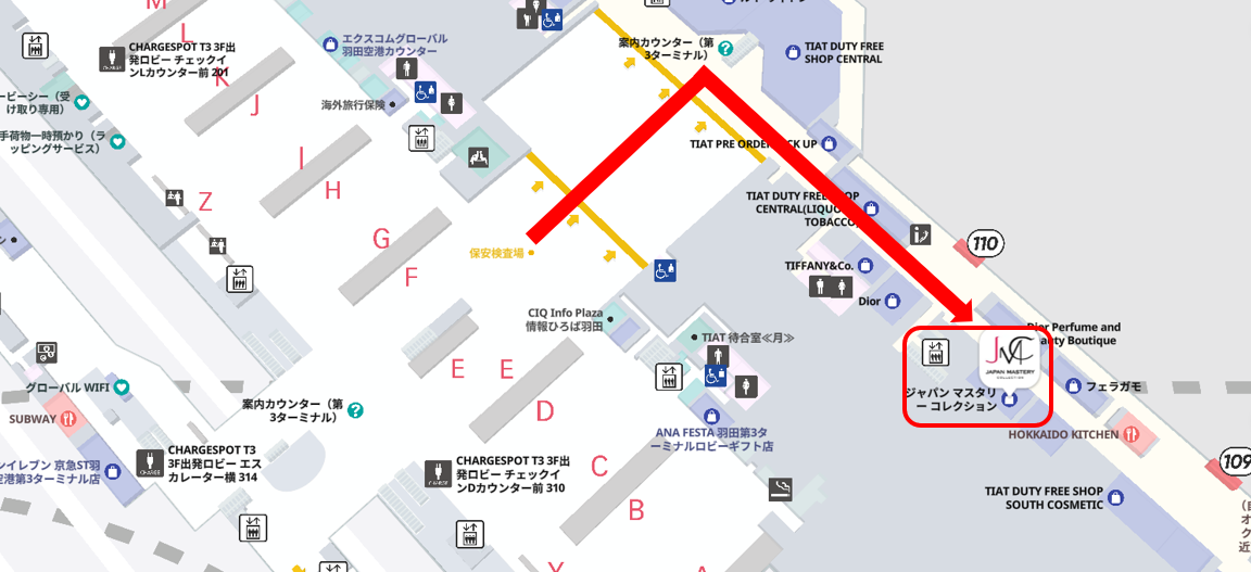 Edo Tokyo Kirari Project: Discover Treasured Pieces of Tokyo Before You Leave Japan Popular Haneda Airport Pop-Up Store Returns for a Limited Time